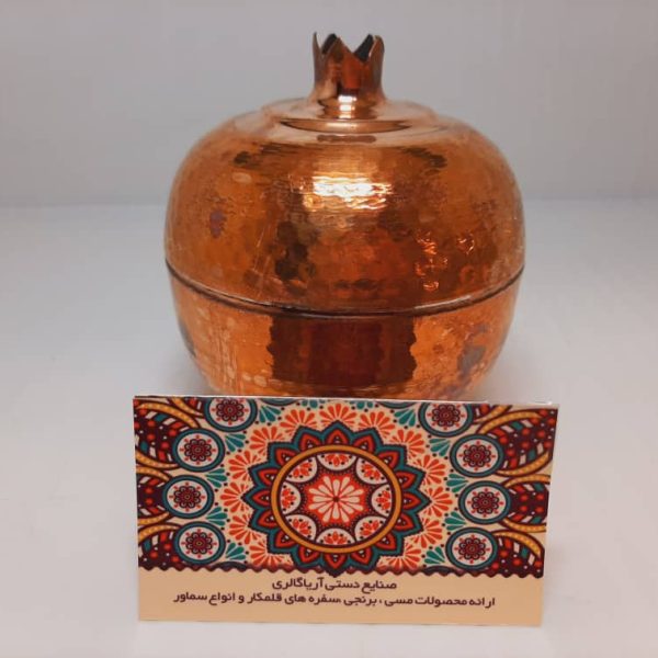 قندان مسی طرح انار