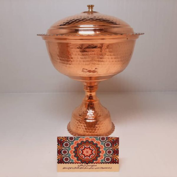 گز خوری مسی