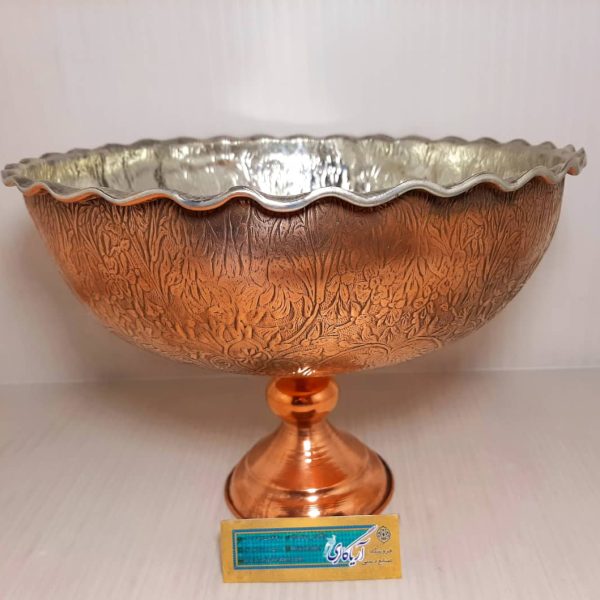 کاسه پایه دار مسی