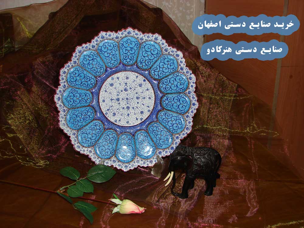 خرید صنایع دستی اصفهان