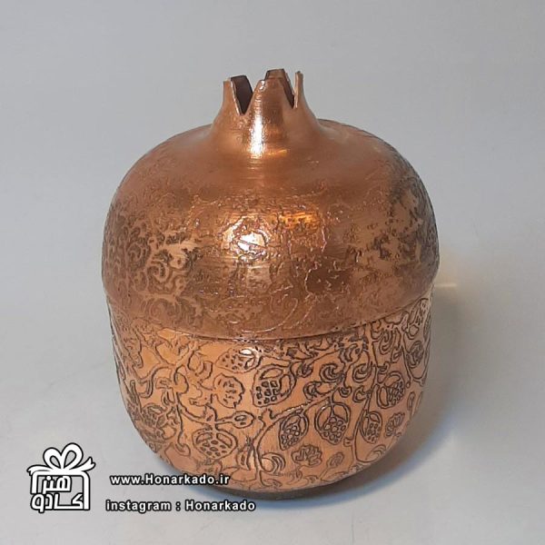 قندان مس انار لیزری زنجان کوچک