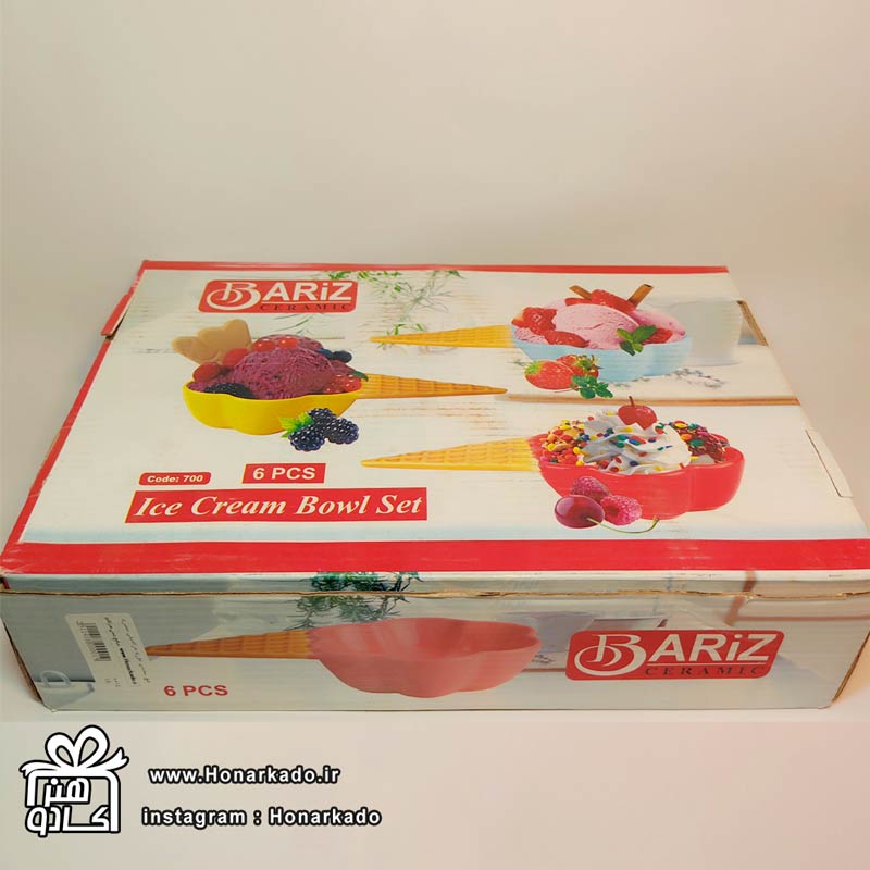 شش بستنی خوری سرامیکی حصیری - Image 2