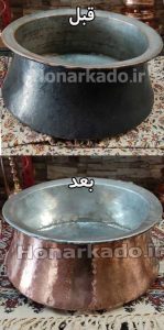 قبل و بعد محصولات نانو