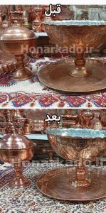 قبل و بعد محصولات نانو