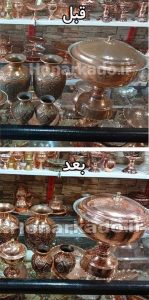 قبل و بعد محصولات نانو