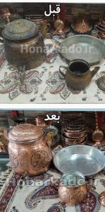 قبل و بعد محصولات نانو