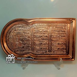 سینی سماور مسی طرحدار