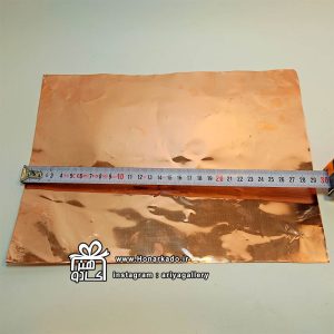 ورق مسی 21*30 