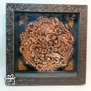 بشقاب الماس تراش 27*27سانت